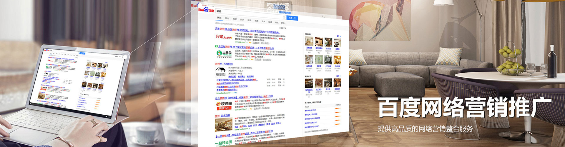 阳泉信息流优化师